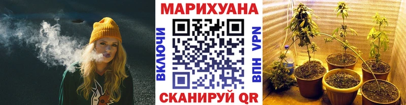 Где купить наркотики Горно-Алтайск ГАШ  Канабис  COCAIN  АМФЕТАМИН  МЕФ  МЕГА ССЫЛКА  A PVP 