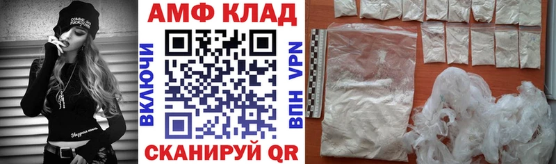 АМФ Розовый Горно-Алтайск