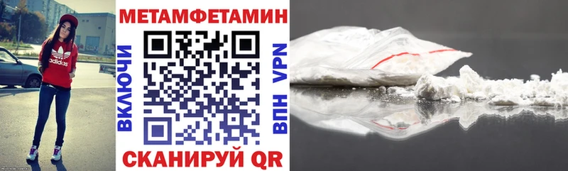 АМФ VHQ  Горно-Алтайск 