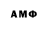 Амфетамин VHQ Rikon Grol