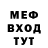 КЕТАМИН VHQ Maksat P