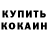 Alpha-PVP кристаллы LRK20