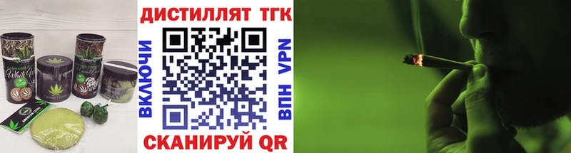 купить   Горно-Алтайск  Cannafood конопля 