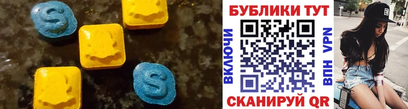 Ecstasy mix  блэк спрут как войти  Горно-Алтайск  наркота 