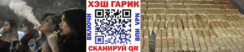 Гашиш Premium  Горно-Алтайск 
