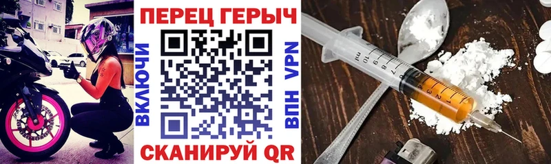 даркнет сайт  мега ссылка  ГЕРОИН Афган  Горно-Алтайск 