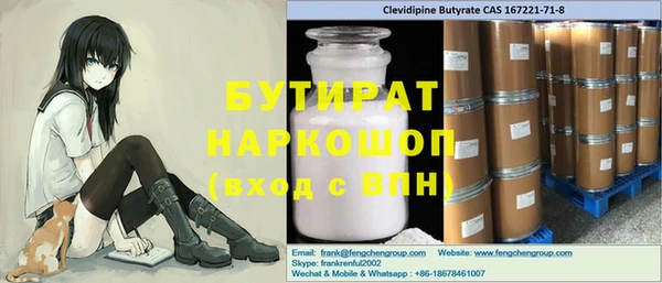 хмурый Балабаново