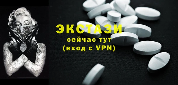 хмурый Балабаново