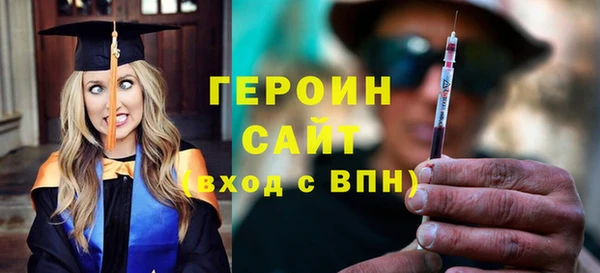 гашиш Баксан