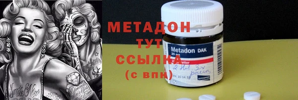 гашиш Баксан