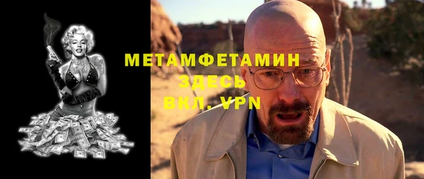 хмурый Балабаново