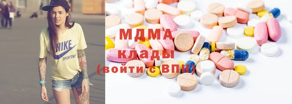 герыч Балахна