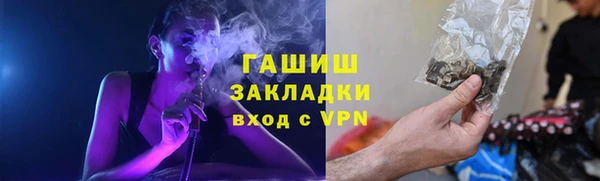 гашиш Баксан