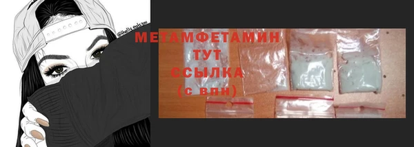 хмурый Балабаново