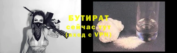 герыч Балахна