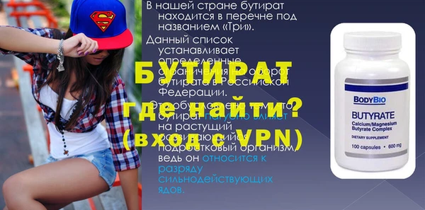 хмурый Балабаново