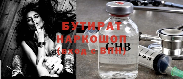 хмурый Балабаново