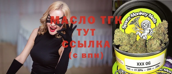 хмурый Балабаново