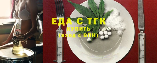герыч Балахна
