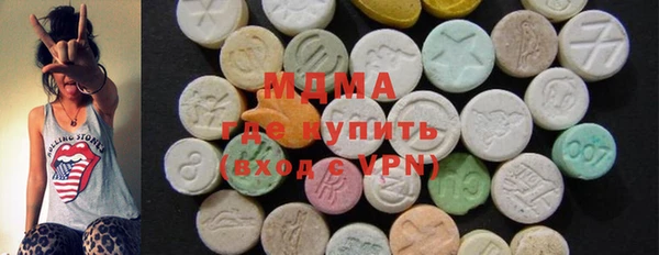 герыч Балахна