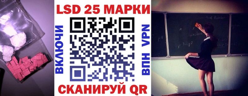 ЛСД экстази кислота  где купить наркоту  KRAKEN рабочий сайт  Горно-Алтайск 
