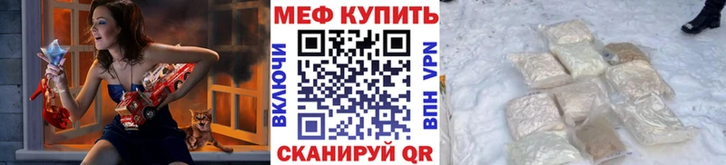 МЕФ 4 MMC  Горно-Алтайск 