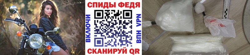 Первитин Methamphetamine  как найти закладки  Горно-Алтайск 