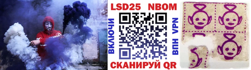 Наркотические марки 1500мкг Горно-Алтайск
