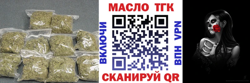 ТГК концентрат Горно-Алтайск